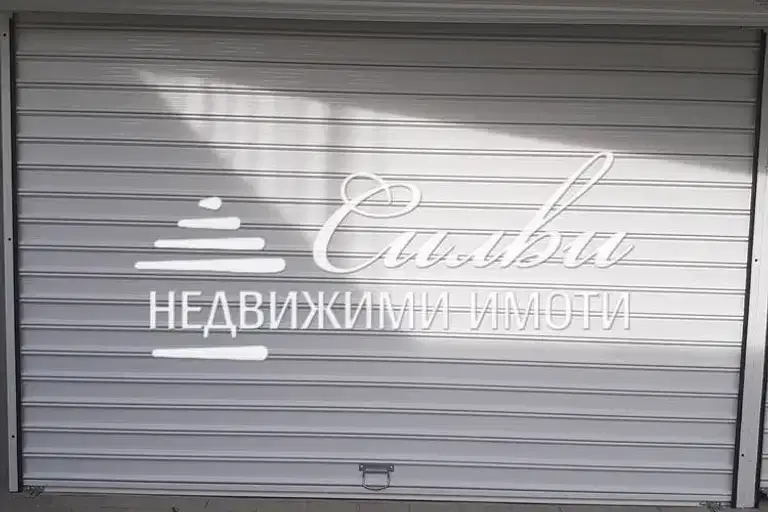 Гараж/Паркомясто в Шумен, Тракия