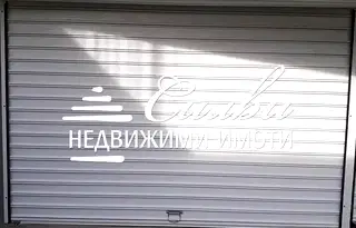 Гараж/Паркомясто в Шумен, Тракия
