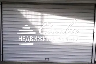 Гараж/Паркомясто в Шумен, Тракия