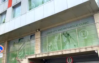 Гараж/Паркомясто в София, Център