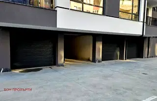 Гараж/Паркомясто в София, Център