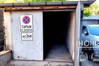 Гараж/Паркомясто в София, Център