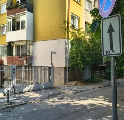 Photo 4 — Garage/Parking in Sofiya, Iztok