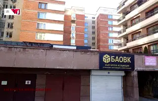 Гараж/Паркомясто в София, Лозенец