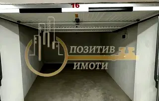 Гараж/Паркомясто в София, Овча купел