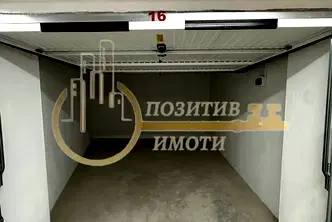Гараж/Паркомясто в София, Овча купел