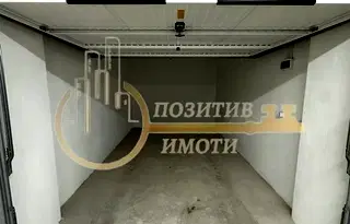 Гараж/Паркомясто в София, Овча купел