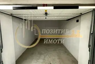 Гараж/Паркомясто в София, Овча купел