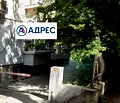 Снимка 2 — Гараж/Паркомясто в Стара Загора, Център