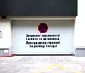 Снимка 2 — Гараж/Паркомясто във Варна, Център