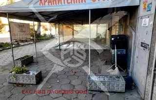 Магазин в Пловдив, Асенов