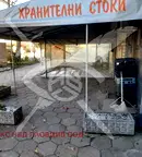 Магазин в Пловдив, Асенов