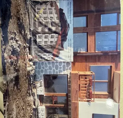 Photo 5 — Shop in Oblast Blagoevgrad, Bansko
