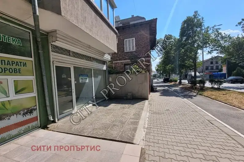 Магазин в Благоев, Широк център