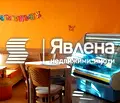 Снимка 2 — Магазин в Бургас, Меден рудник - зона Д