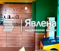 Снимка 3 — Магазин в Бургас, Меден рудник - зона Д