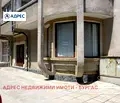 Снимка 2 — Магазин в Бургас, Възраждане