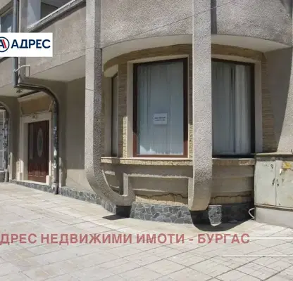Снимка 2 — Магазин в Бургас, Възраждане
