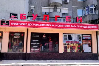 Магазин в Добрич, Добротица - Варненска
