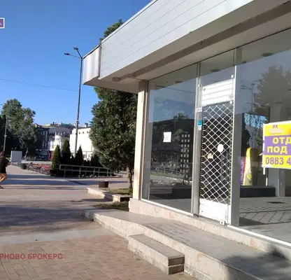 Photo 3 — Shop in Veliko Tyrnovo, Gorna Oryahovica