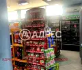 Снимка 2 — Магазин в Хасково, Орфей