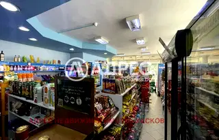 Магазин в Хасково, Орфей
