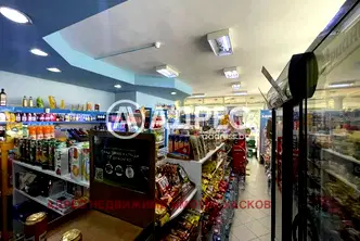 Магазин в Хасково, Орфей