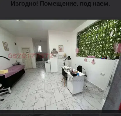 Снимка 5 — Магазин в Пловдив, Карлово