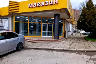 Магазин във Враца, Козлодуй