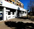 Снимка 3 — Магазин в Кюстендил, Запад