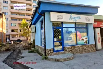 Магазин в Перник, Изток