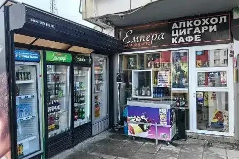Магазин в Перник, Изток