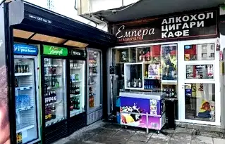Магазин в Перник, Изток