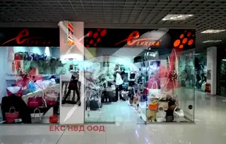 Магазин в Пловдив, Център