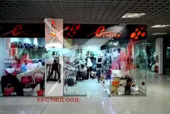 Магазин в Пловдив, Център