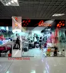 Магазин в Пловдив, Център