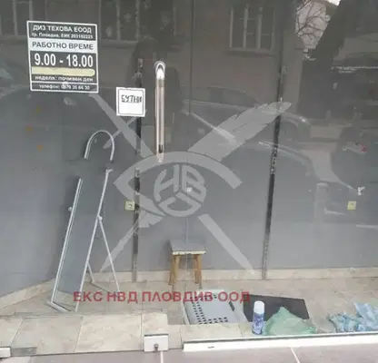 Photo 2 — Shop in Plovdiv, Centyr