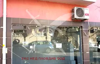Магазин в Пловдив, Център