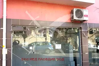 Магазин в Пловдив, Център