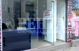 Магазин в Пловдив, Център