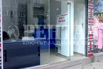 Магазин в Пловдив, Център