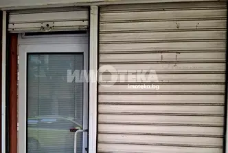 Магазин в Пловдив, Каменица 1
