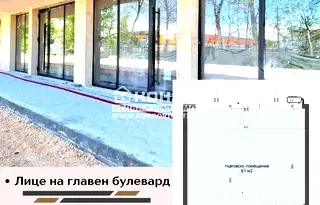 Магазин в Пловдив, Кършияка