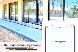 Магазин в Пловдив, Кършияка
