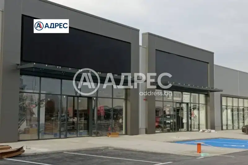 Shop in Раз, Център