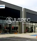 Магазин в Раз, Център