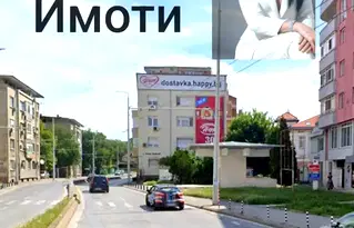 Магазин в Русе, Център