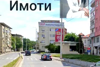 Магазин в Русе, Център