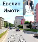 Магазин в Русе, Център