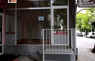 Магазин в Русе, Център